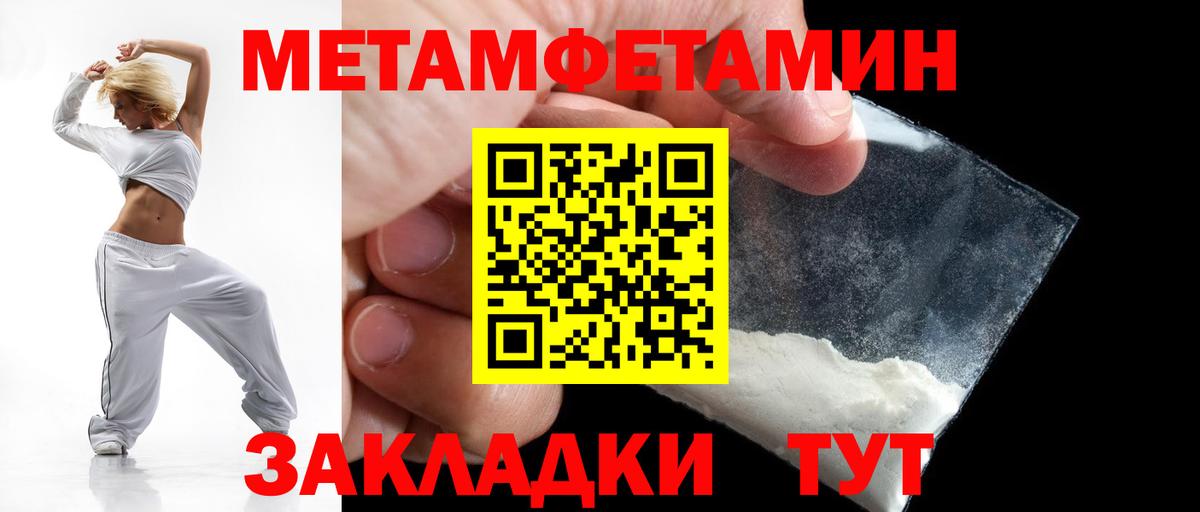 АМФЕТАМИН VHQ  Вход с VPN  Амфетамин  Зима 