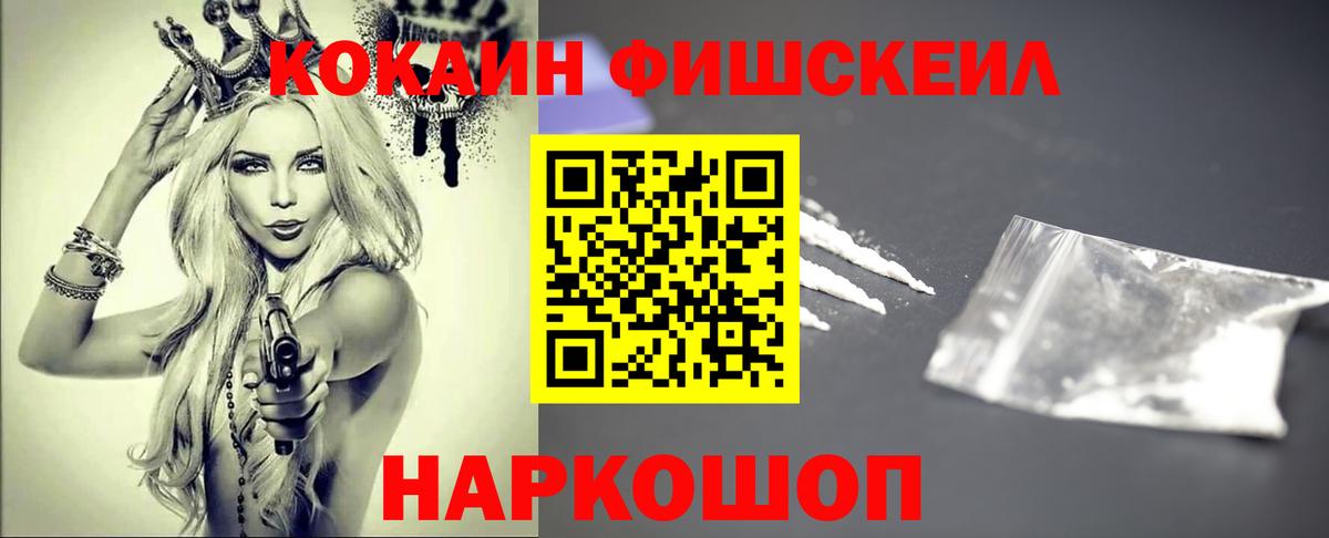COCAIN Columbia Зима
