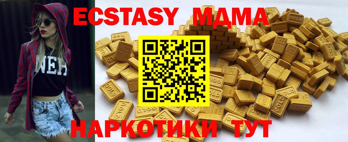 Зима  Ecstasy louis Vuitton  Ecstasy  ЭКСТАЗИ TESLA  Вход с VPN 