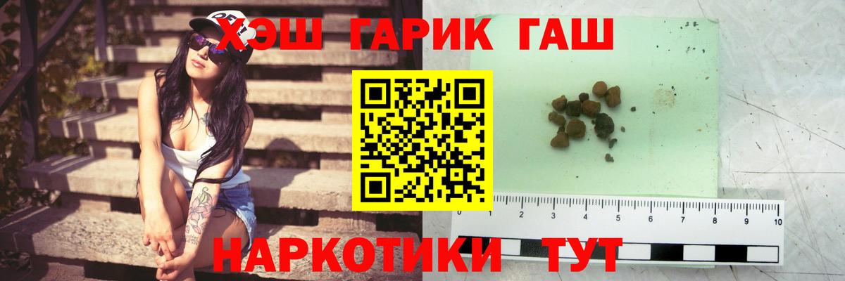 ГАШ убойный Зима