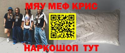 MDMA Premium VHQ Можайск