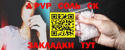 apvp Моздок
