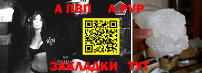 apvp Моздок