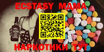 MDMA Можга