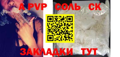 apvp Моздок