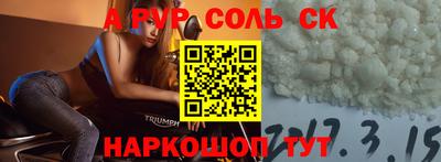apvp Моздок