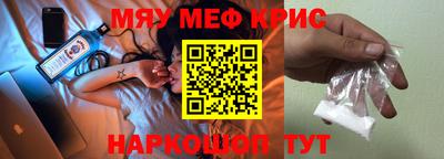 MDMA Premium VHQ Можайск
