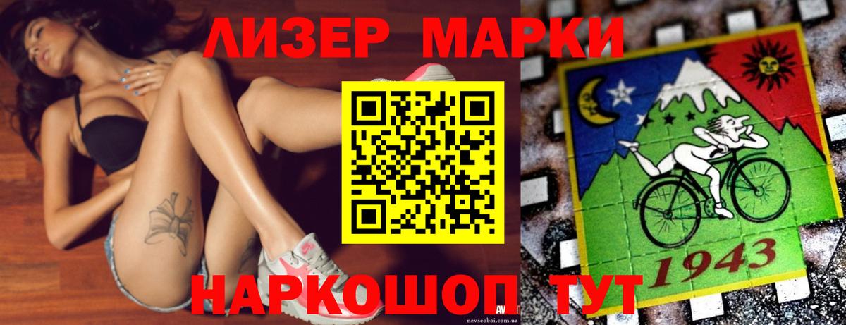 ЛСД экстази ecstasy  Лсд 25 экстази кислота  Вход с VPN  Зима 